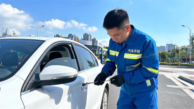 海淀 汽车开锁